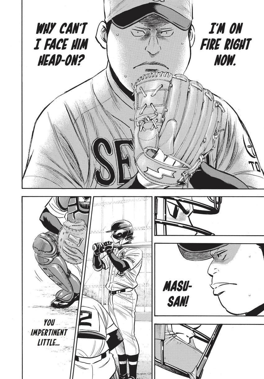 Read Daiya no C chapter 350 image 11 on Lezhin