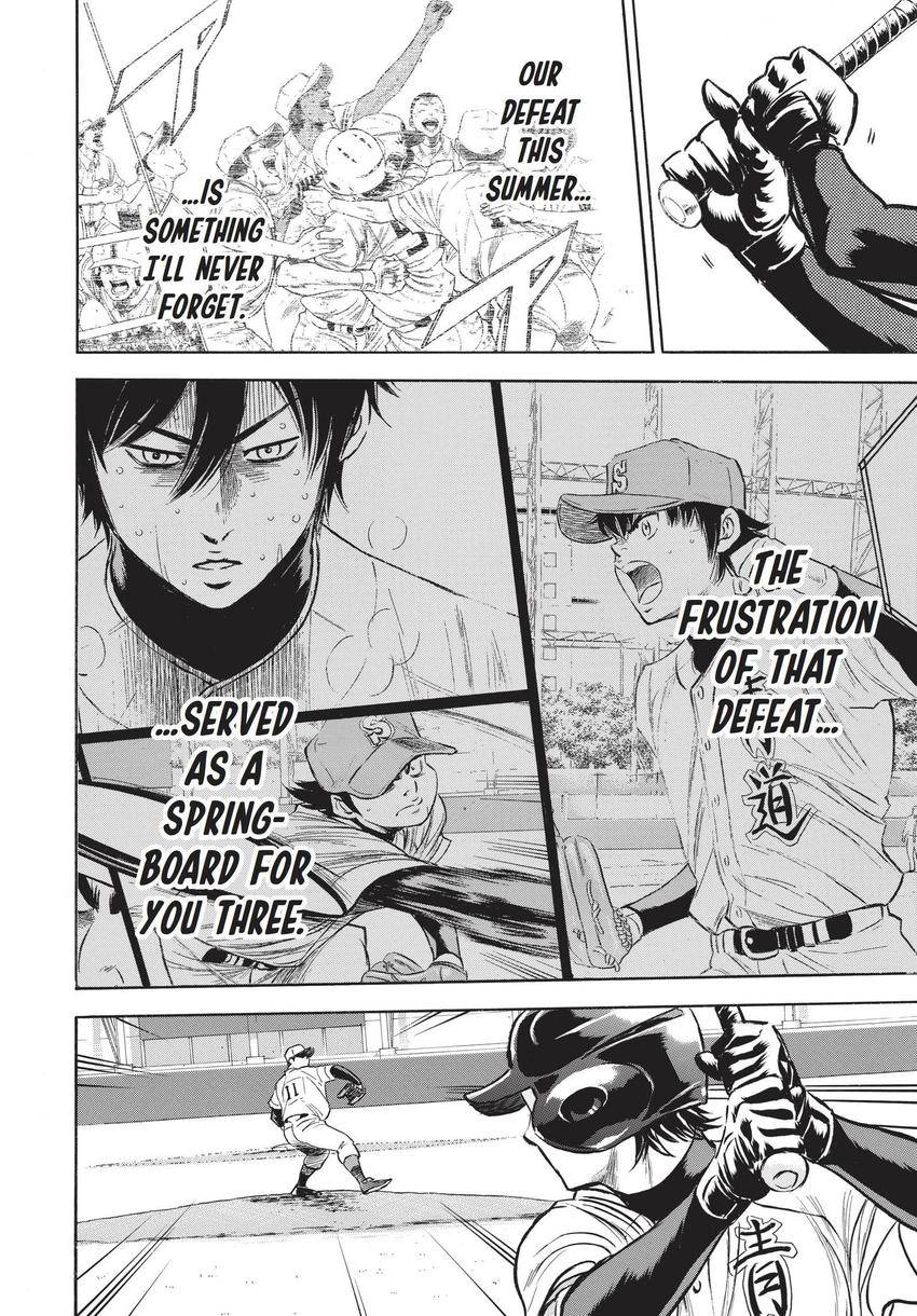Read Daiya no C chapter 350 image 15 on Lezhin