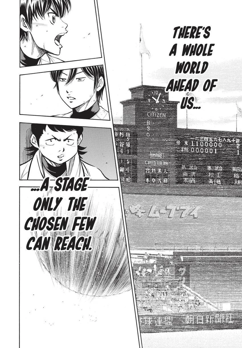 Read Daiya no C chapter 350 image 17 on Lezhin