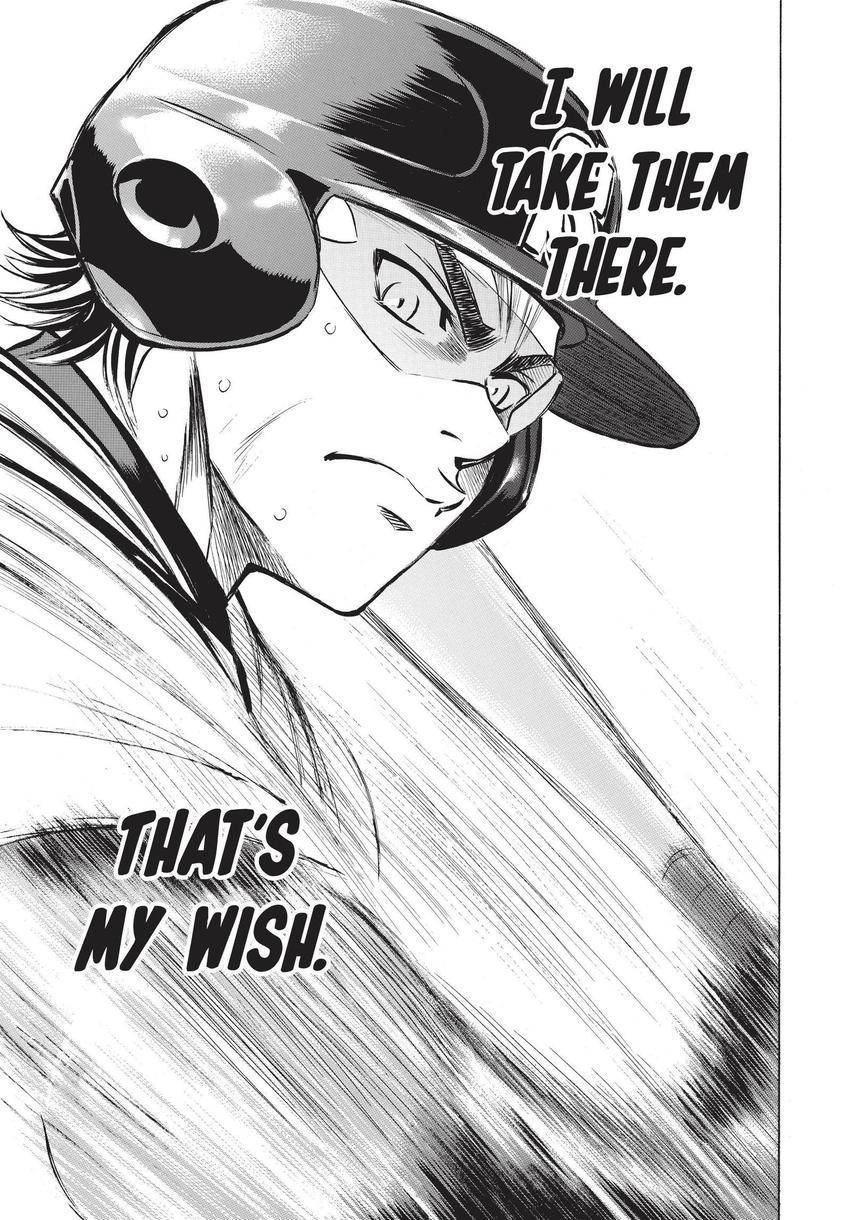 Read Daiya no C chapter 350 image 18 on Lezhin