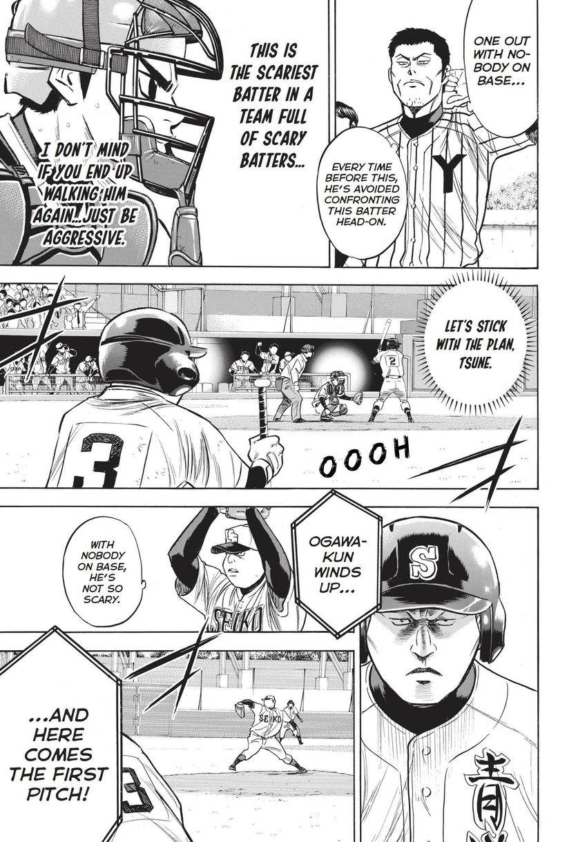Read Daiya no C chapter 350 image 2 on Lezhin