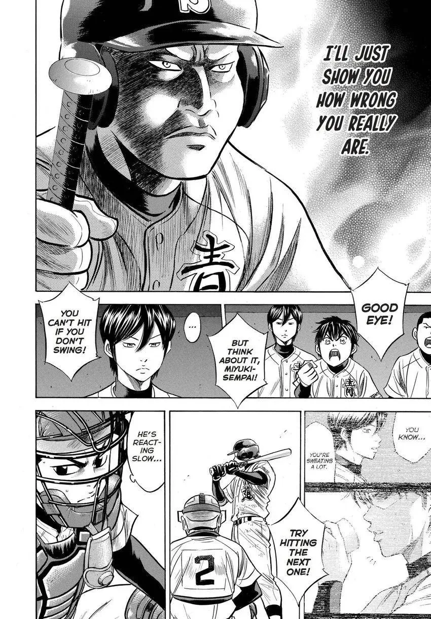 Read Daiya no C chapter 350 image 9 on Lezhin