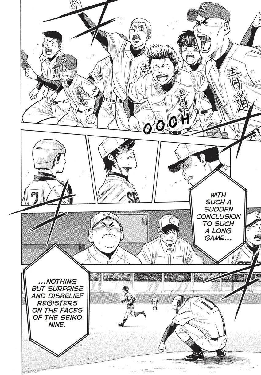 Read Daiya no C chapter 351 image 1 on Lezhin