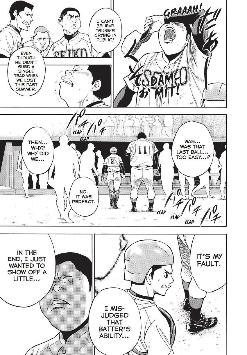 Read Daiya no C chapter 351 image 10 on Lezhin