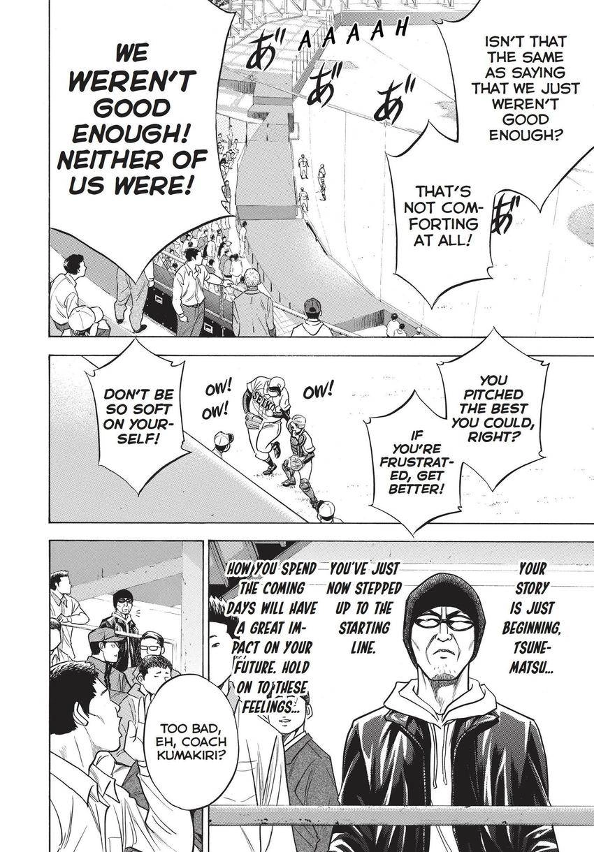 Read Daiya no C chapter 351 image 11 on Lezhin