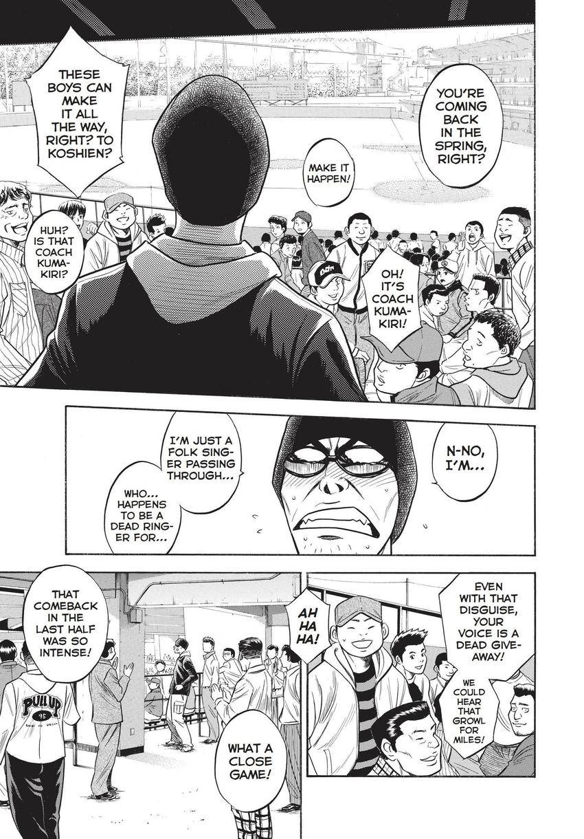 Read Daiya no C chapter 351 image 12 on Lezhin