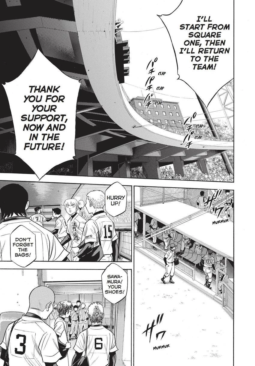 Read Daiya no C chapter 351 image 14 on Lezhin