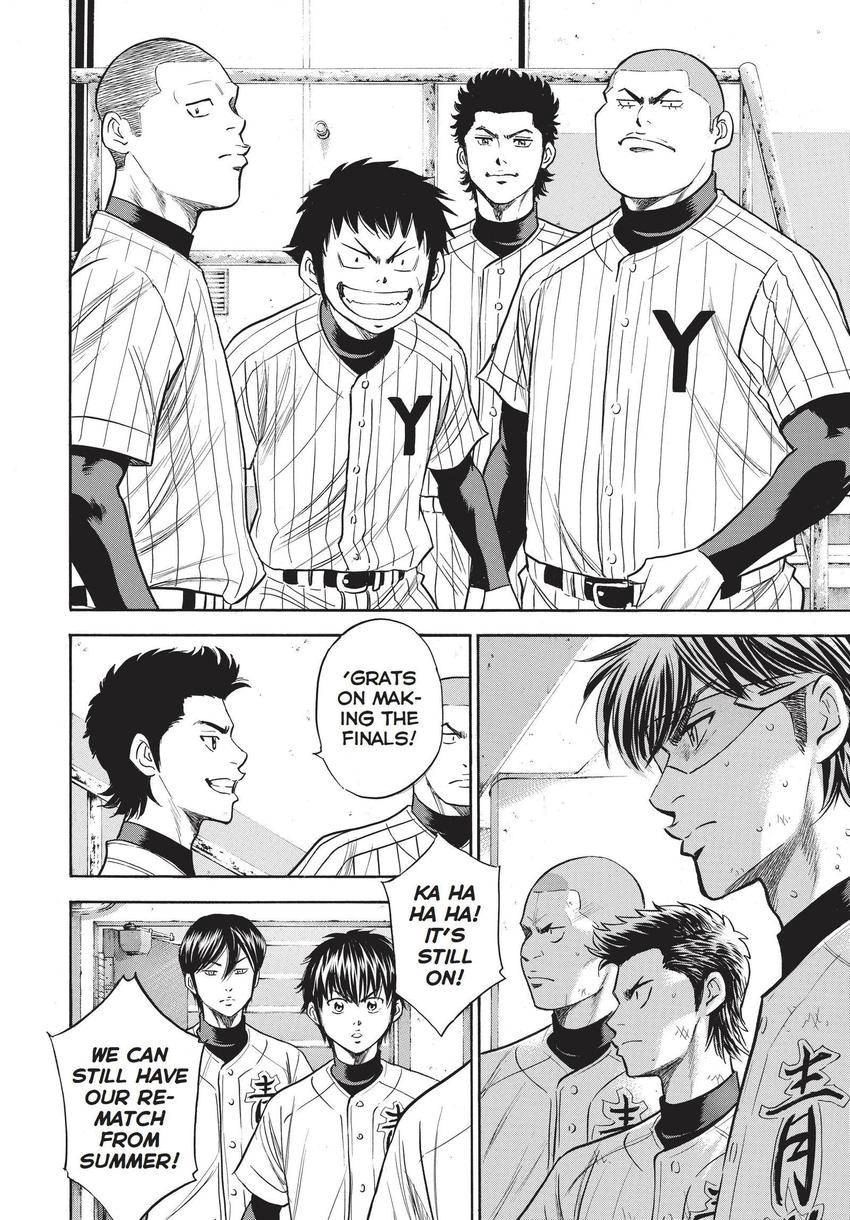 Read Daiya no C chapter 351 image 15 on Lezhin