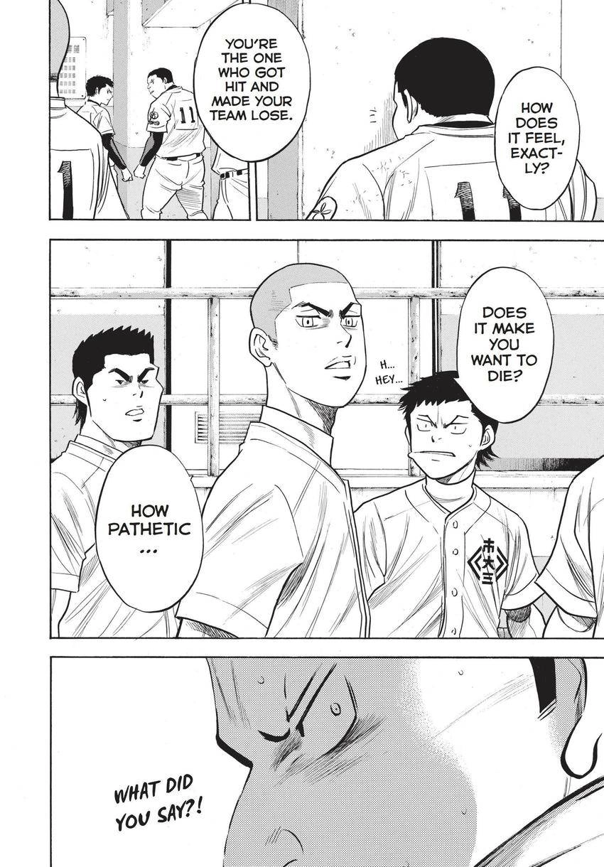 Read Daiya no C chapter 351 image 17 on Lezhin
