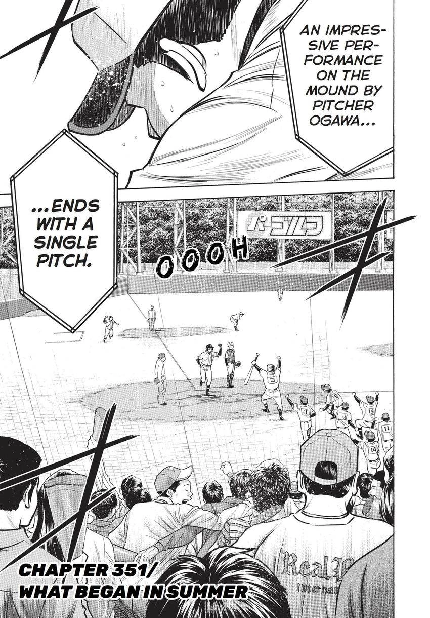 Read Daiya no C chapter 351 image 2 on Lezhin