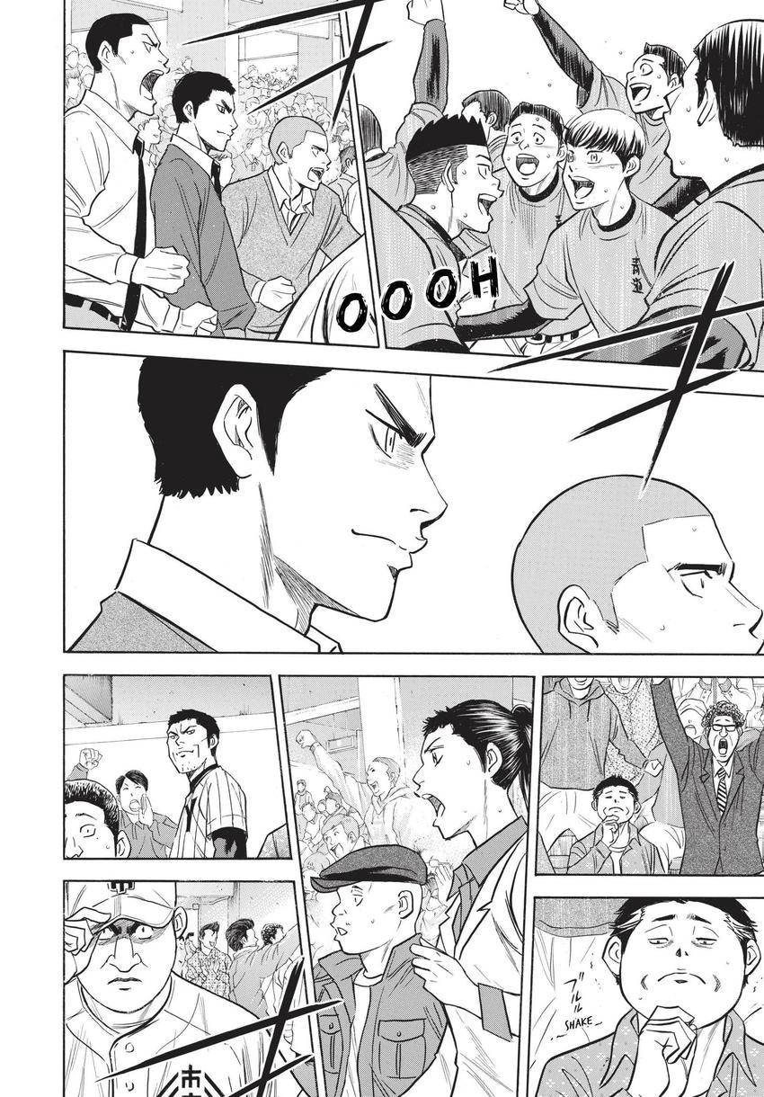 Read Daiya no C chapter 351 image 3 on Lezhin