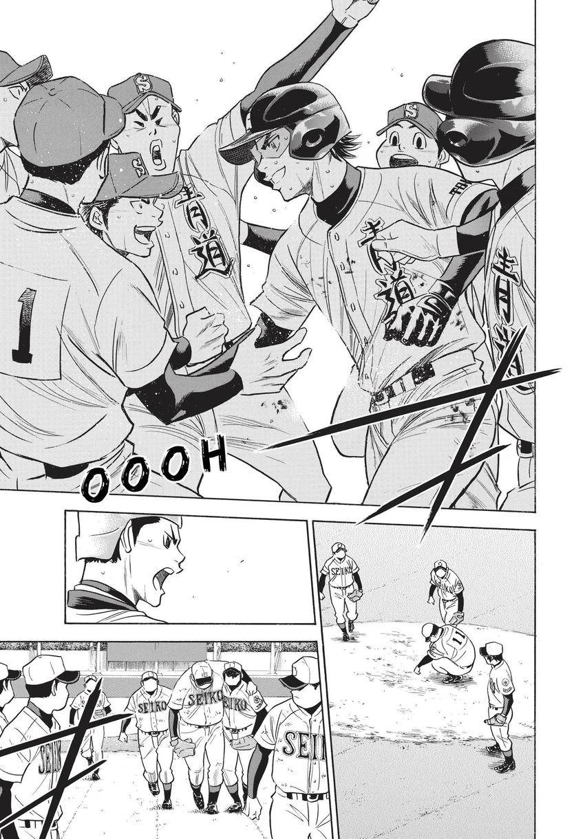 Read Daiya no C chapter 351 image 4 on Lezhin