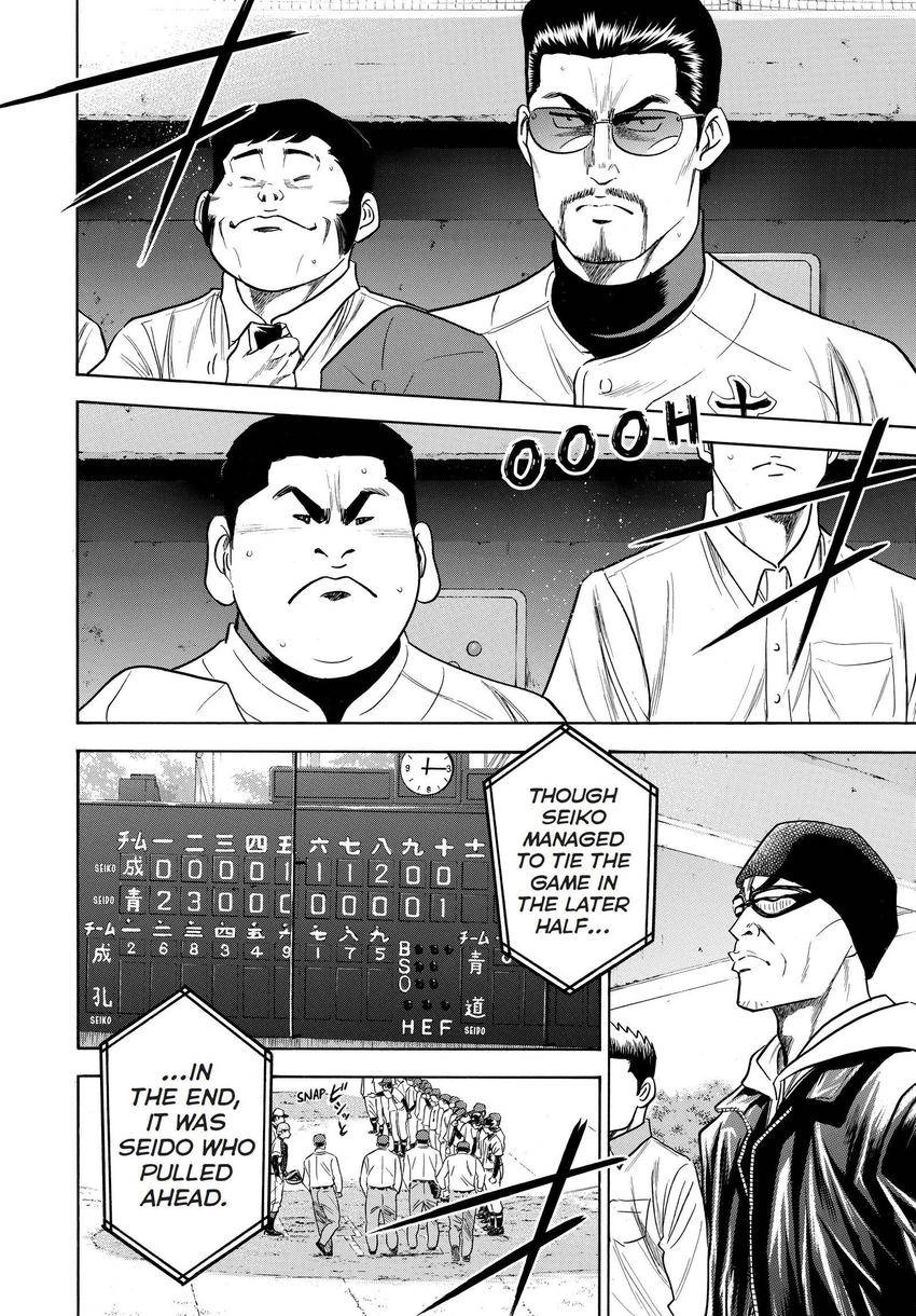 Read Daiya no C chapter 351 image 5 on Lezhin