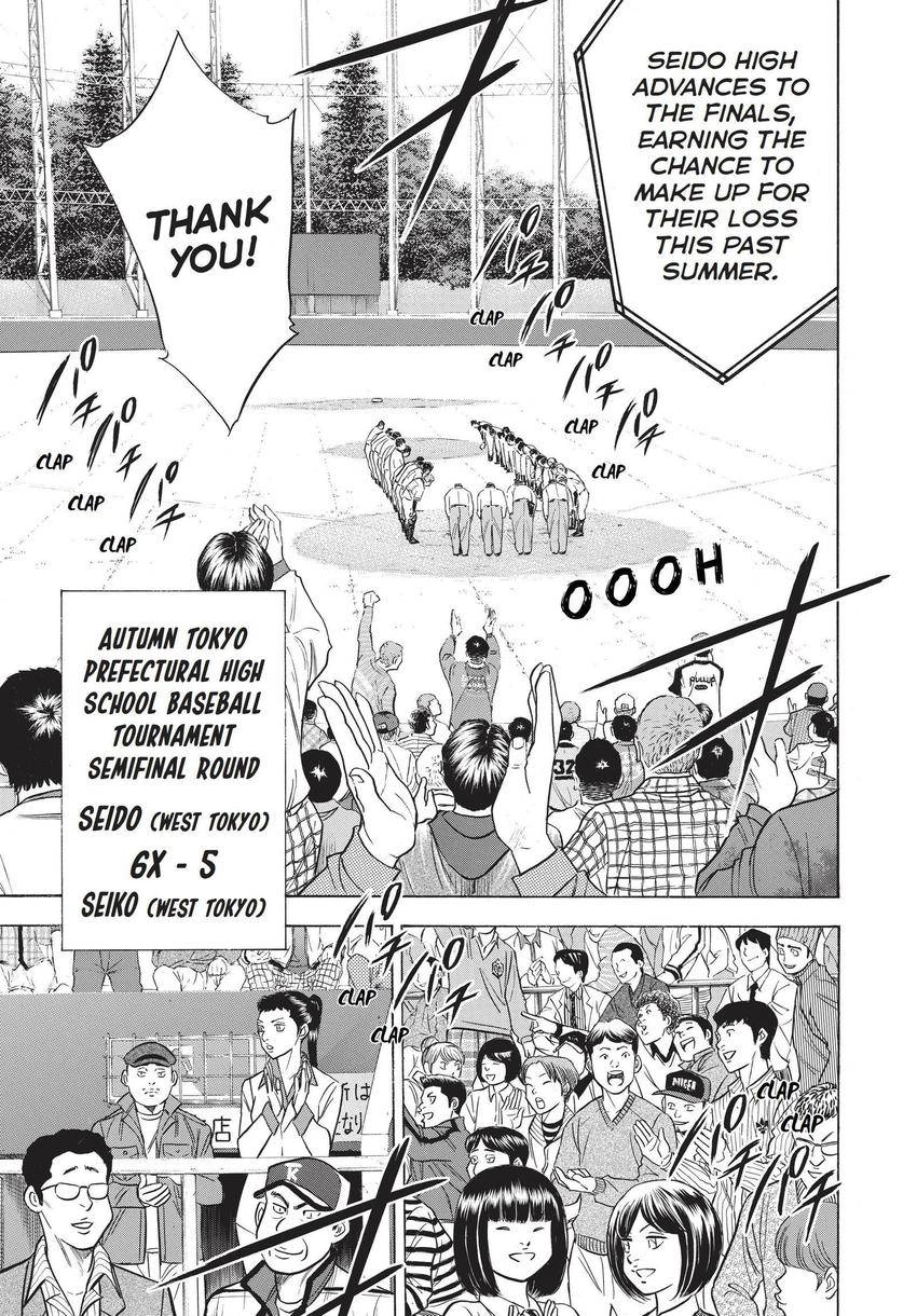 Read Daiya no C chapter 351 image 6 on Lezhin