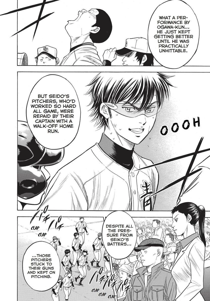 Read Daiya no C chapter 351 image 7 on Lezhin