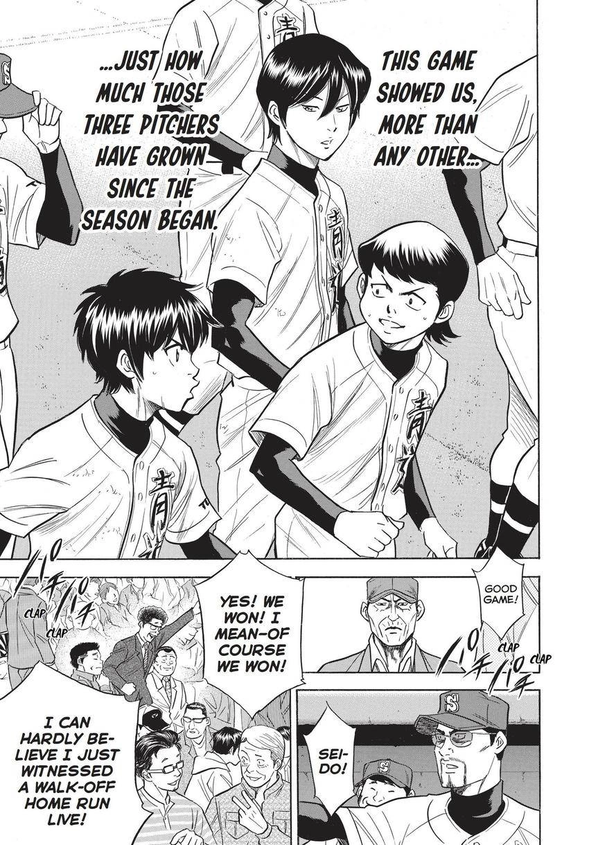 Read Daiya no C chapter 351 image 8 on Lezhin