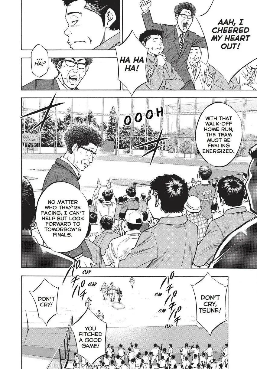 Read Daiya no C chapter 351 image 9 on Lezhin