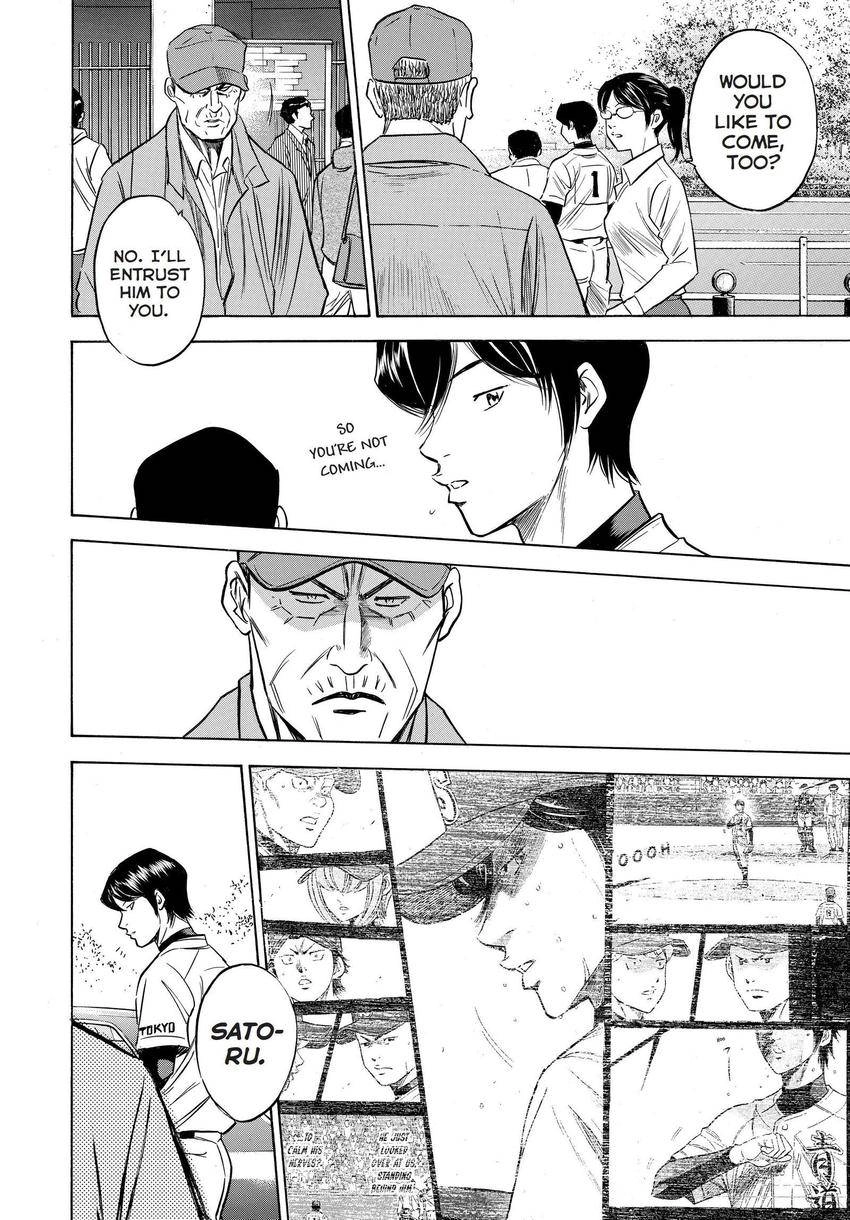 Read Daiya no C chapter 352 image 10 on Lezhin