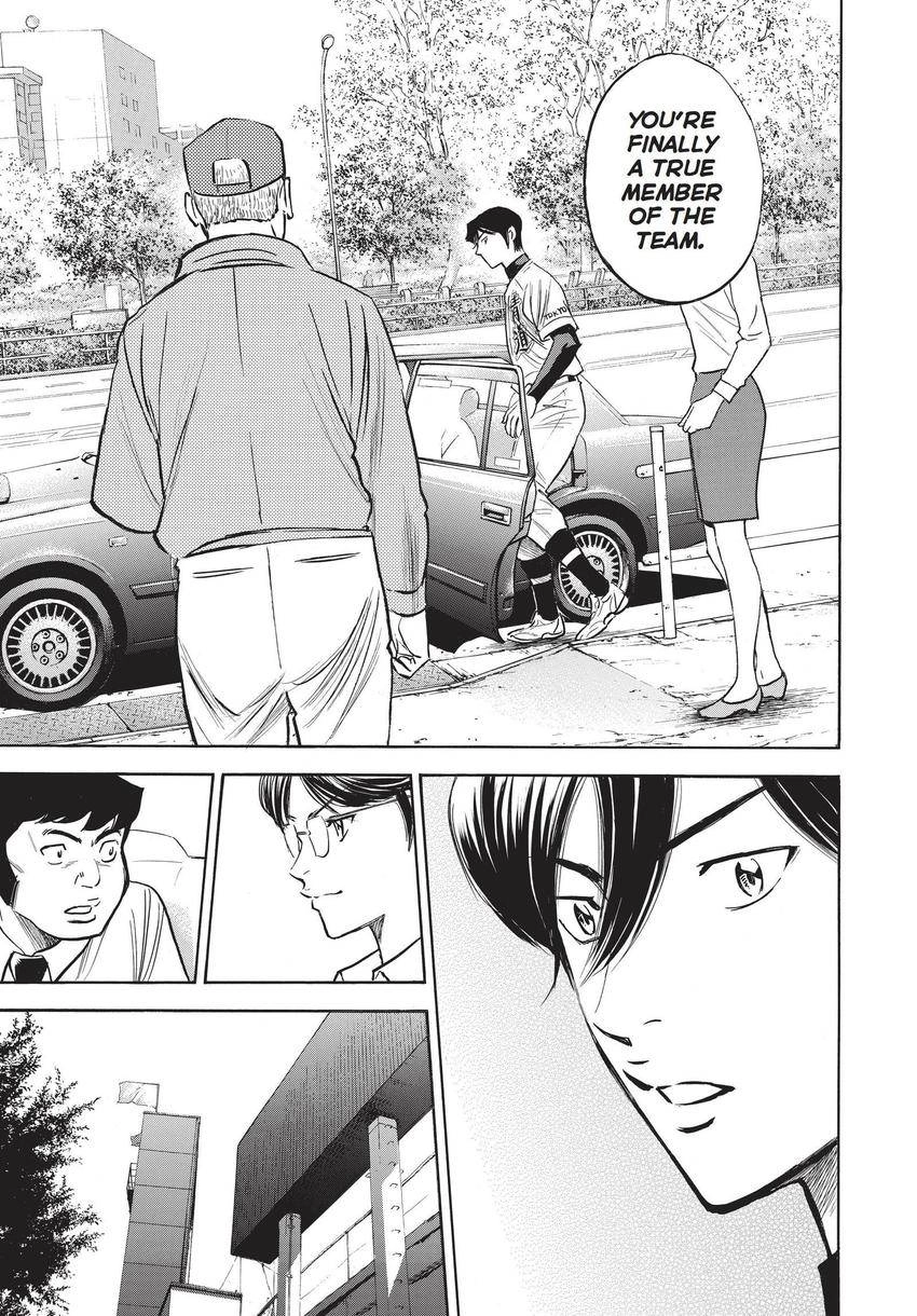 Read Daiya no C chapter 352 image 11 on Lezhin