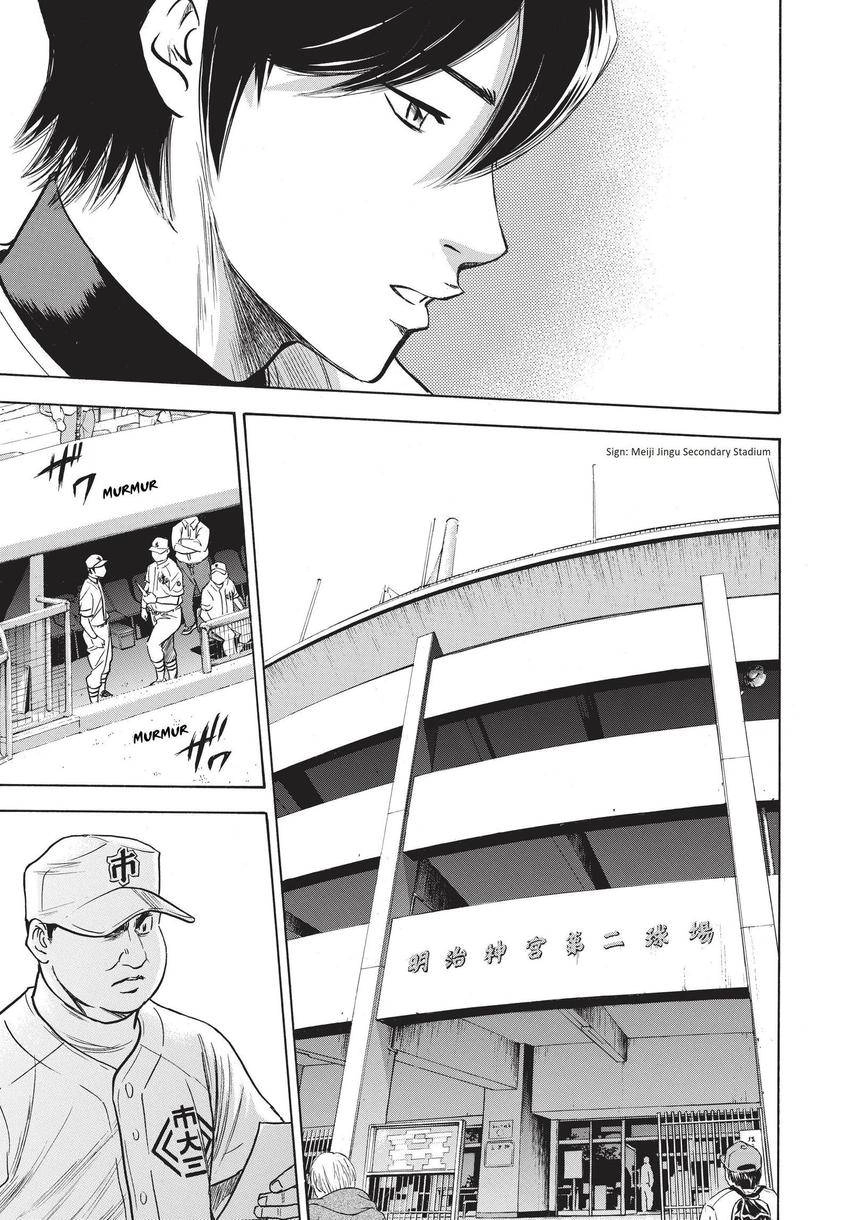 Read Daiya no C chapter 352 image 13 on Lezhin