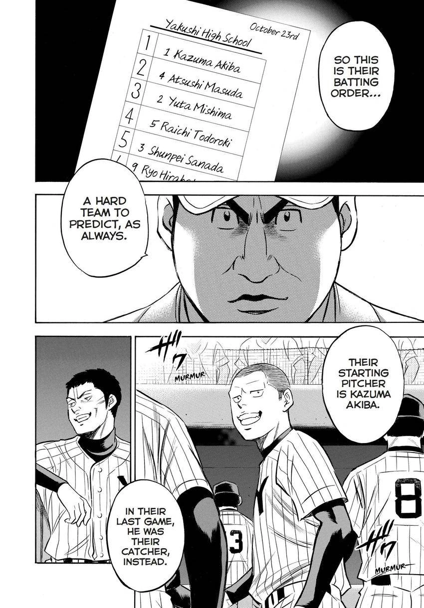 Read Daiya no C chapter 352 image 14 on Lezhin