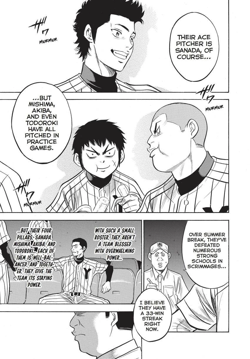 Read Daiya no C chapter 352 image 15 on Lezhin