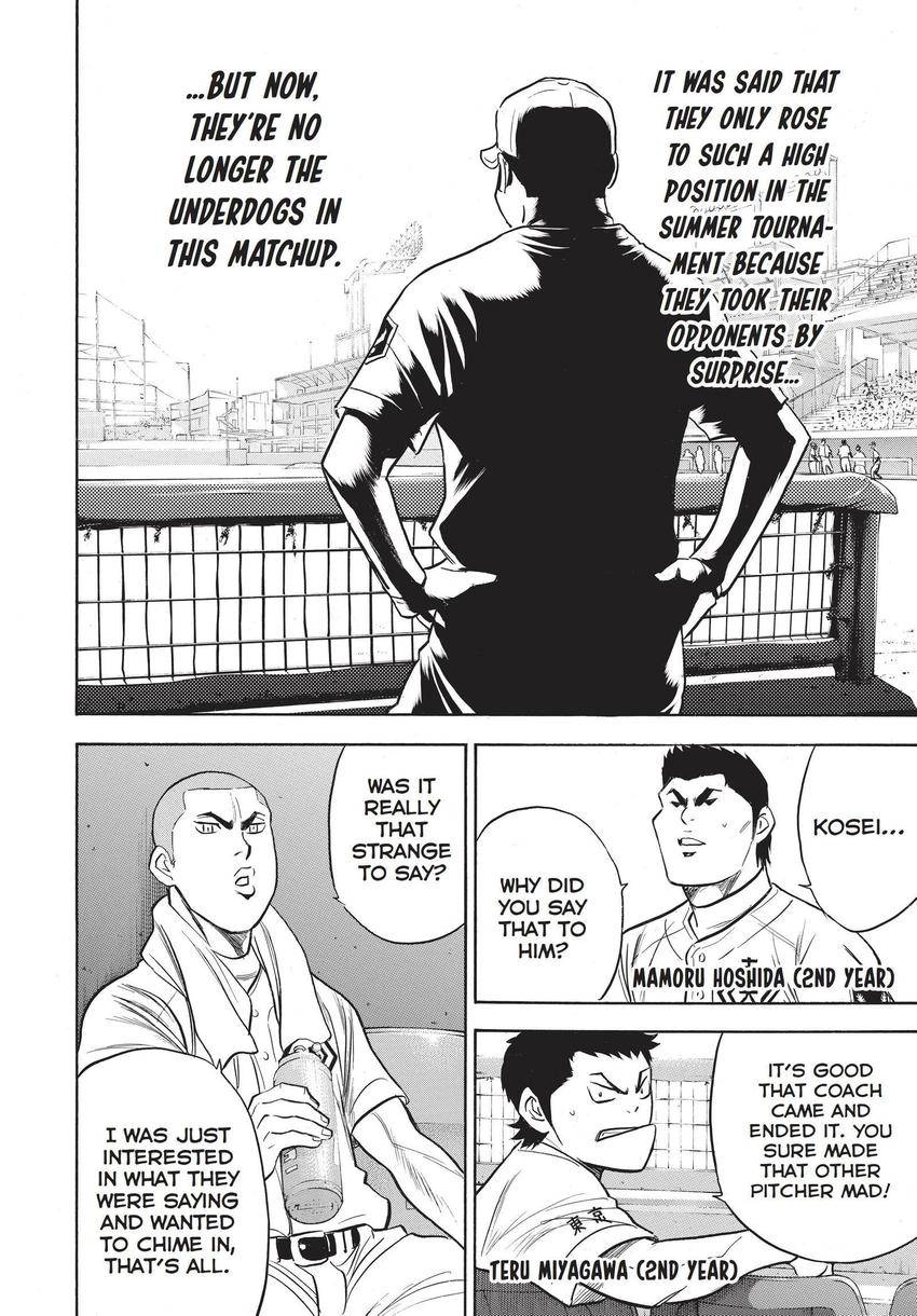 Read Daiya no C chapter 352 image 16 on Lezhin