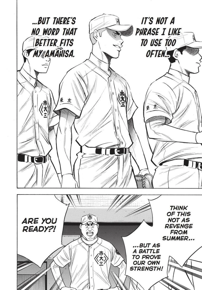 Read Daiya no C chapter 352 image 20 on Lezhin