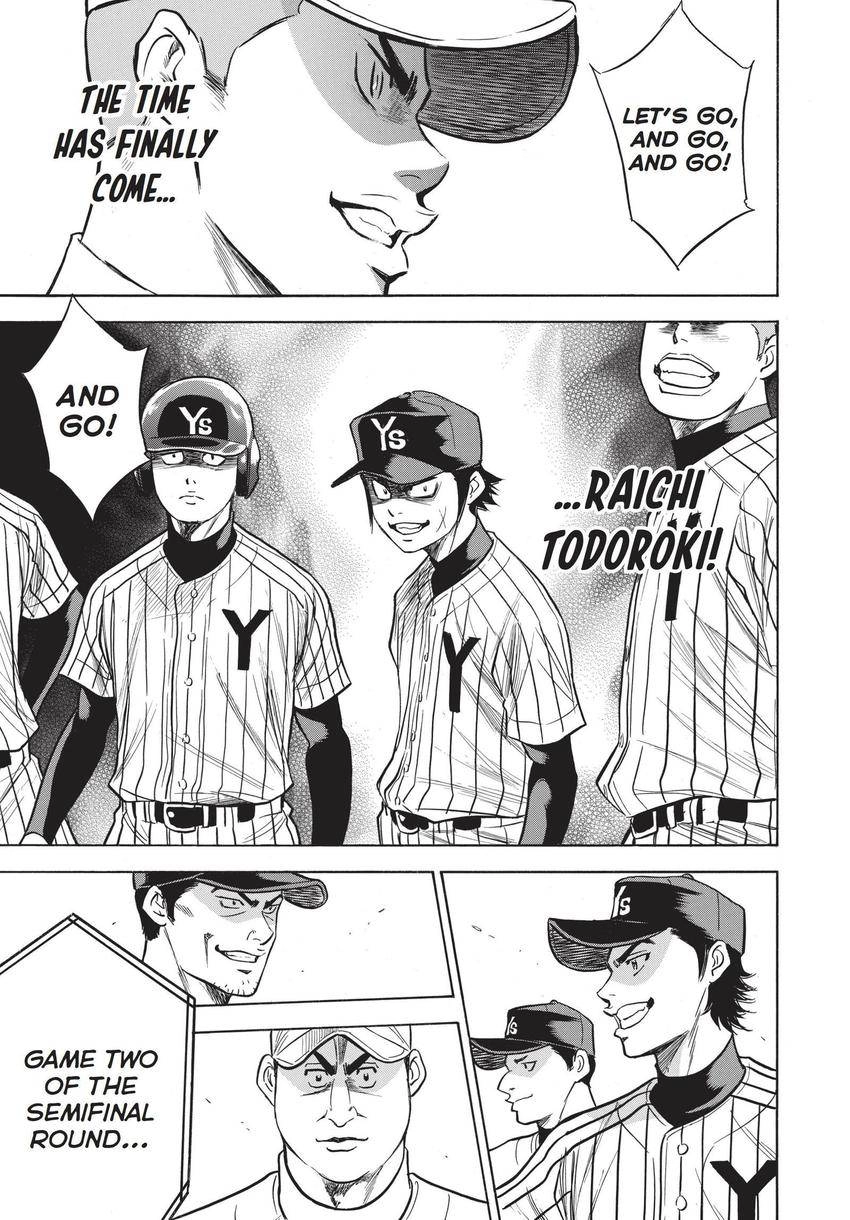 Read Daiya no C chapter 352 image 21 on Lezhin