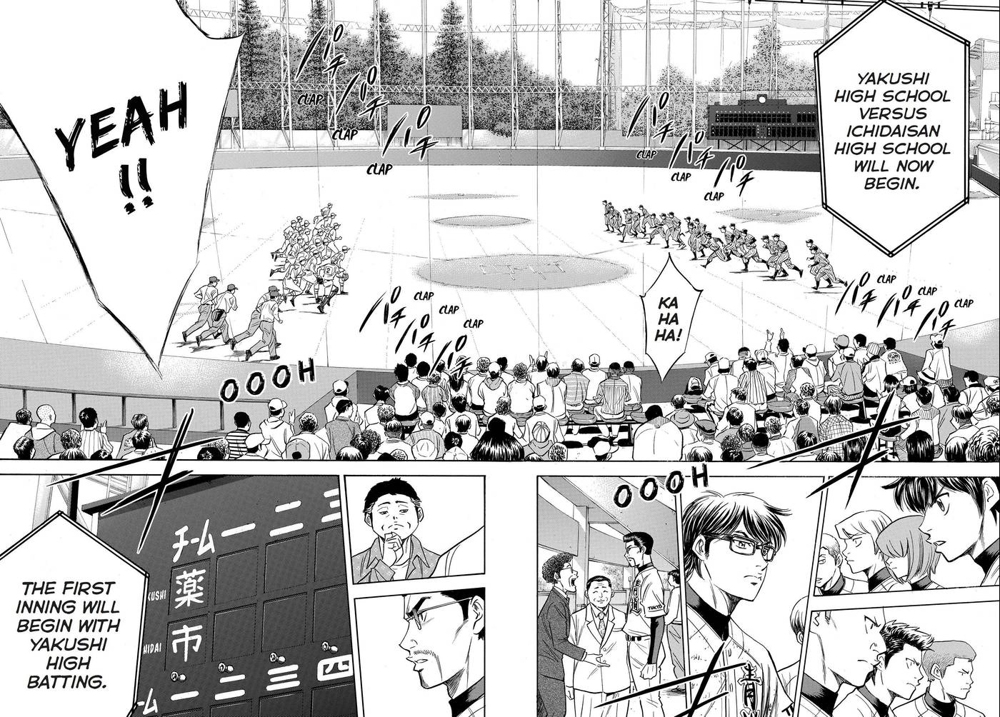 Read Daiya no C chapter 352 image 22 on Lezhin