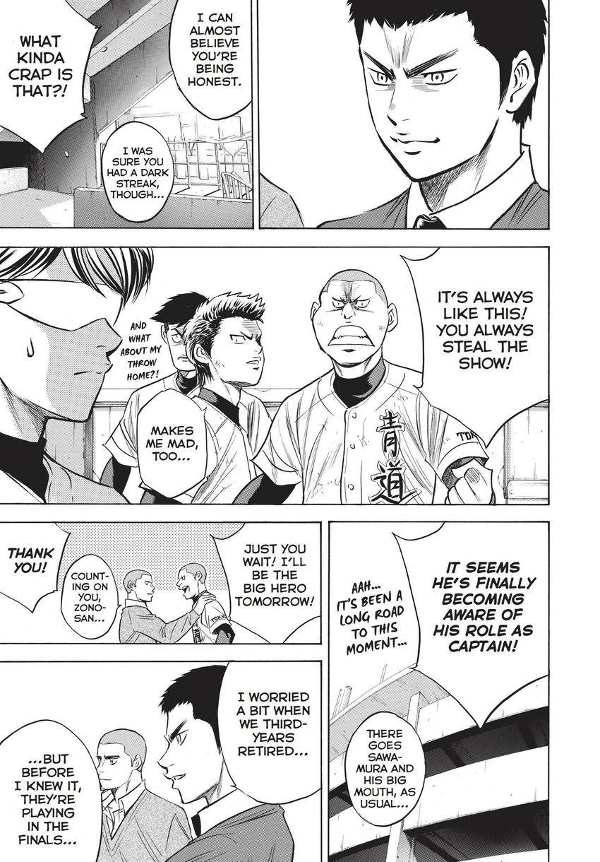 Read Daiya no C chapter 352 image 5 on Lezhin