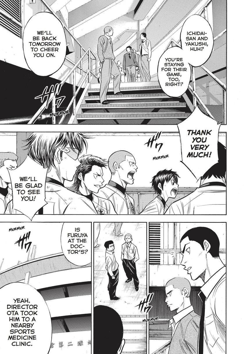 Read Daiya no C chapter 352 image 7 on Lezhin