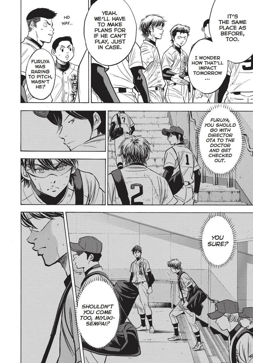 Read Daiya no C chapter 352 image 8 on Lezhin