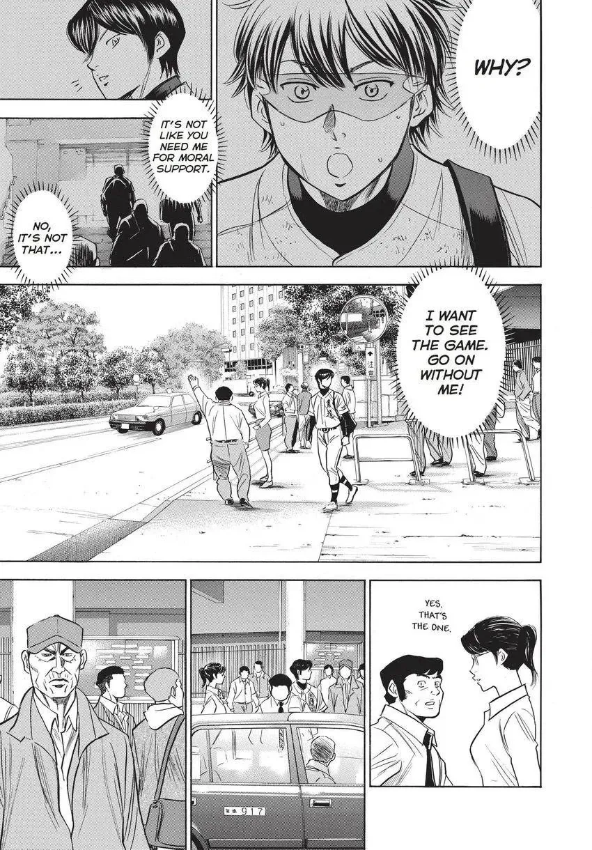 Read Daiya no C chapter 352 image 9 on Lezhin