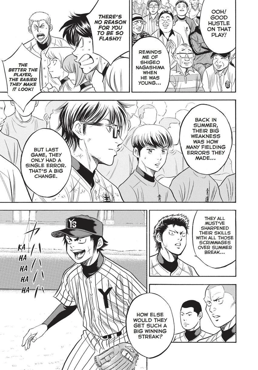 Read Daiya no C chapter 353 image 12 on Lezhin