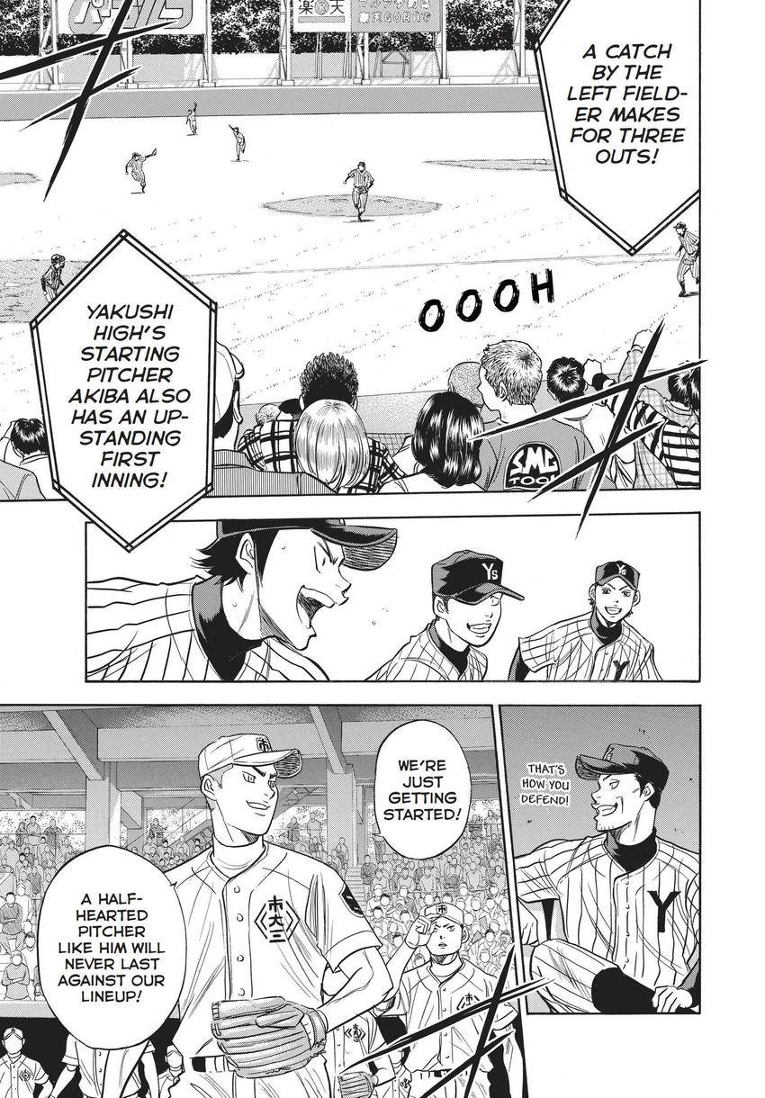 Read Daiya no C chapter 353 image 14 on Lezhin
