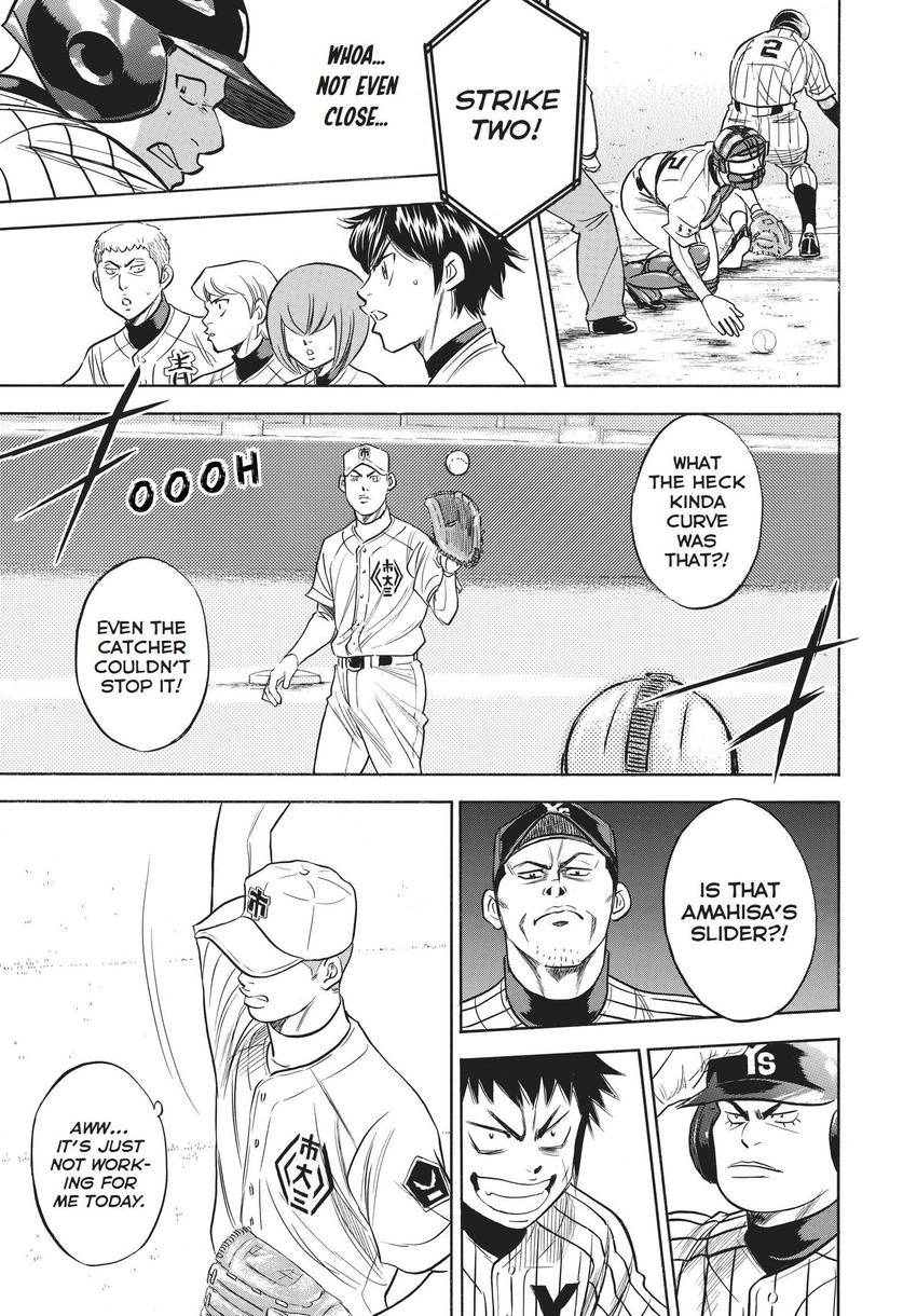 Read Daiya no C chapter 353 image 2 on Lezhin
