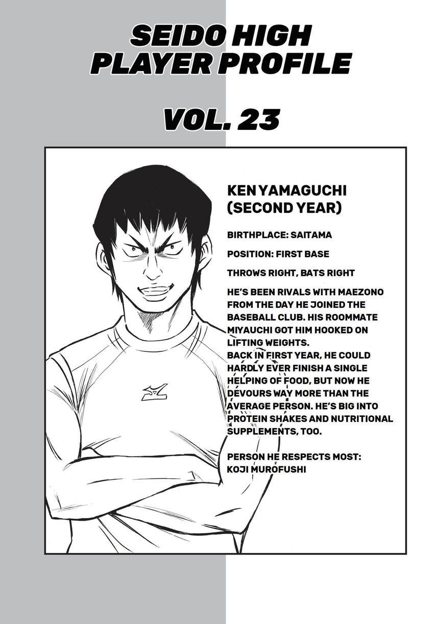 Read Daiya no C chapter 353 image 20 on Lezhin