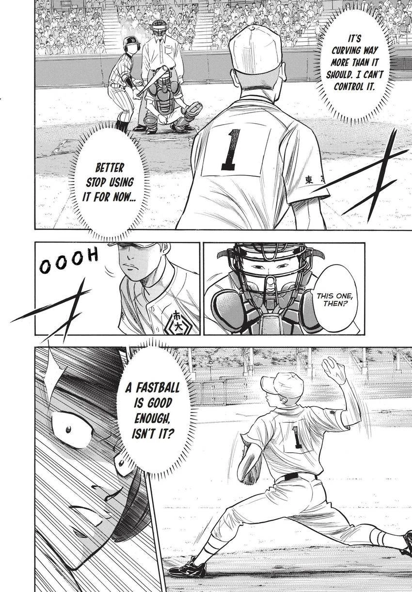 Read Daiya no C chapter 353 image 3 on Lezhin