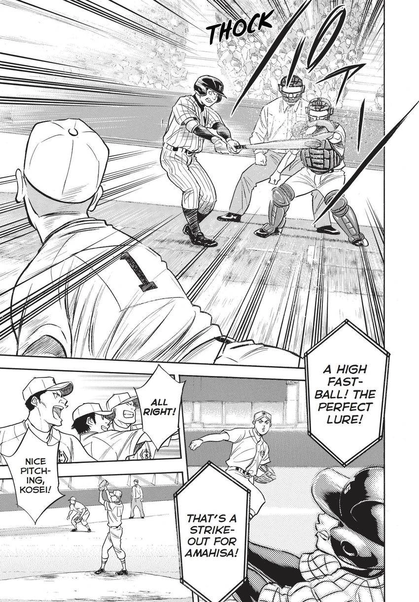 Read Daiya no C chapter 353 image 4 on Lezhin