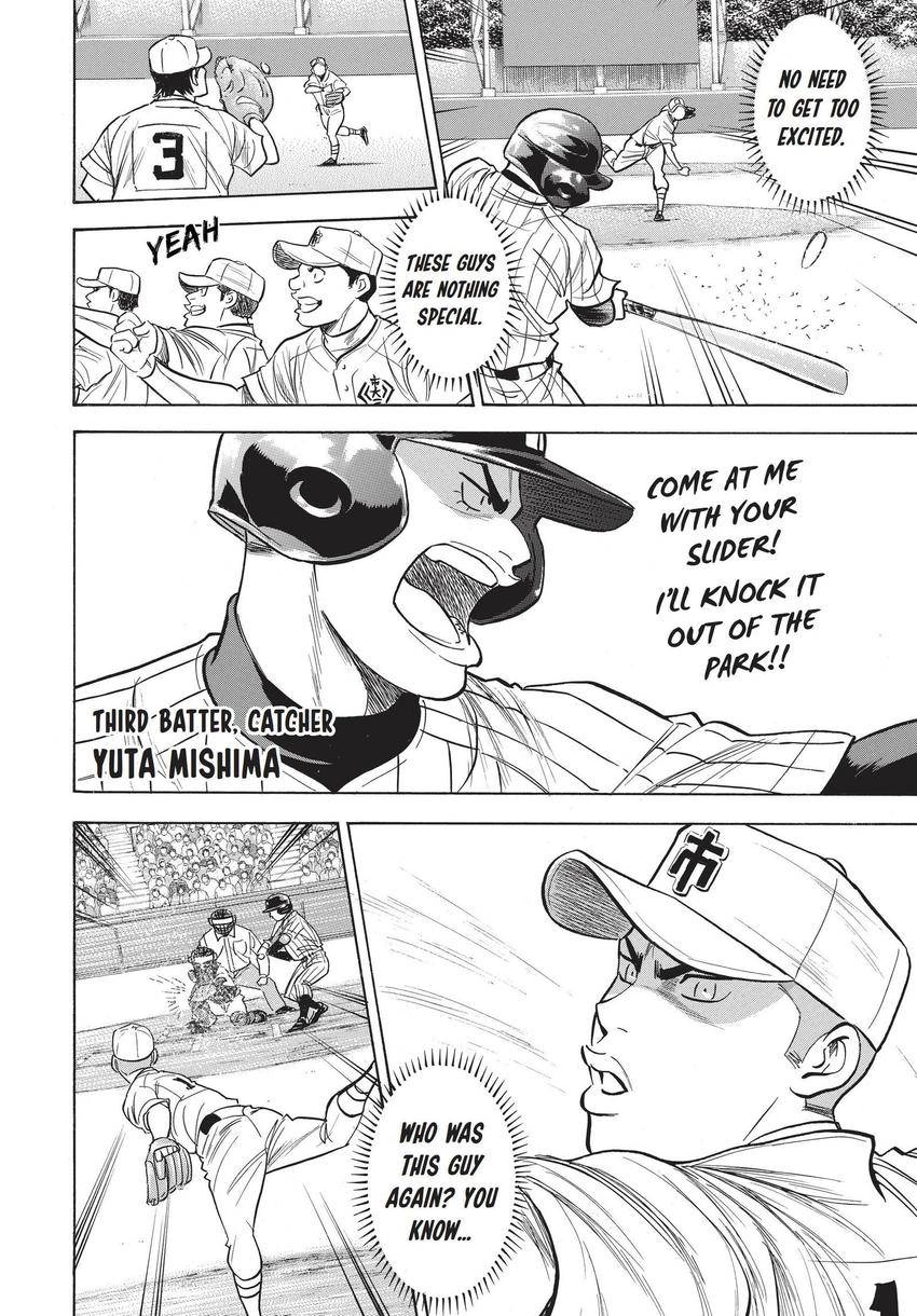 Read Daiya no C chapter 353 image 5 on Lezhin