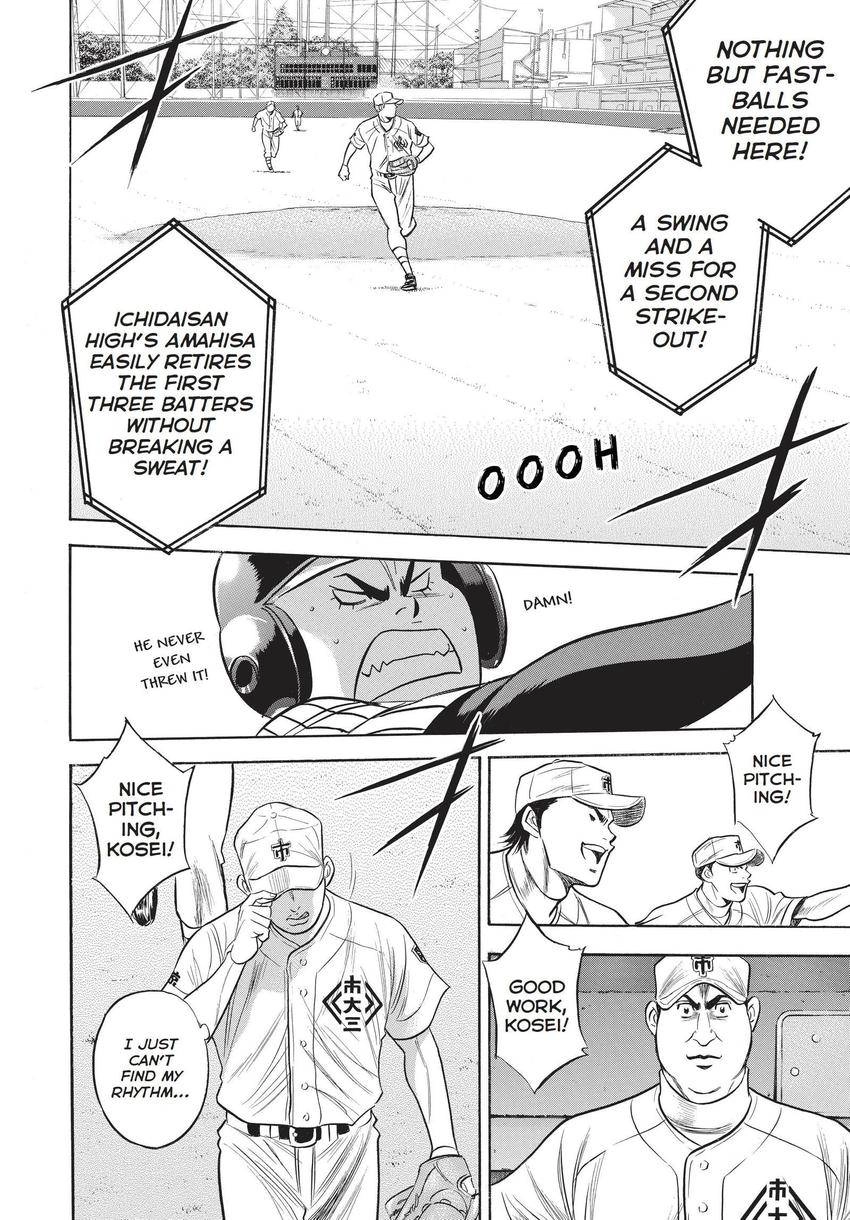 Read Daiya no C chapter 353 image 7 on Lezhin
