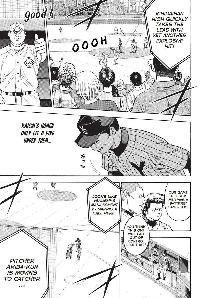 Read Daiya no C chapter 354 image 13 on Lezhin