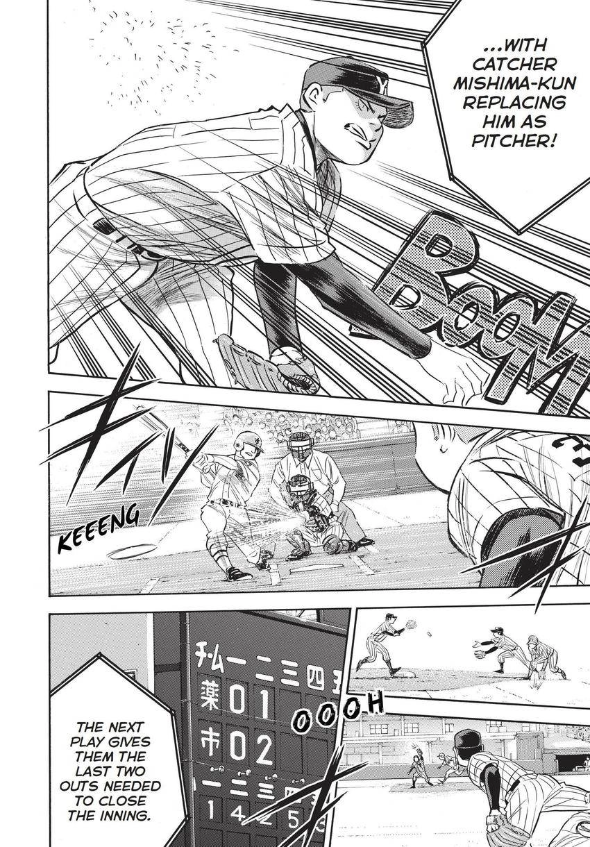 Read Daiya no C chapter 354 image 14 on Lezhin