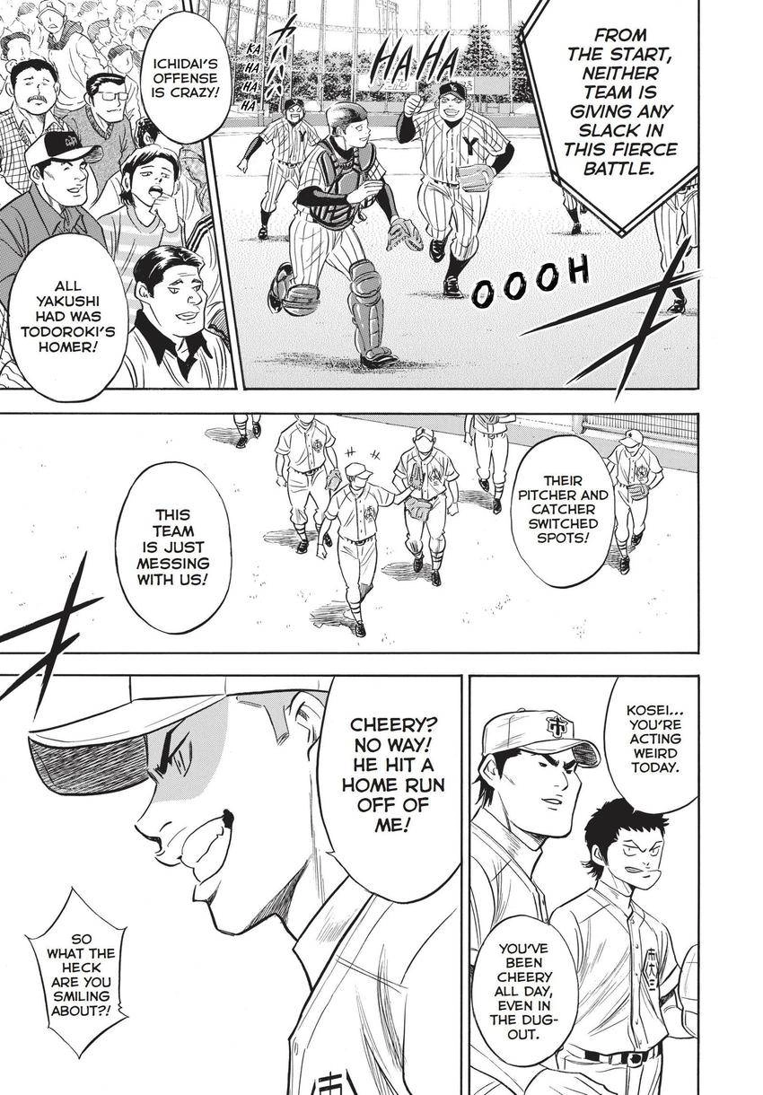 Read Daiya no C chapter 354 image 15 on Lezhin