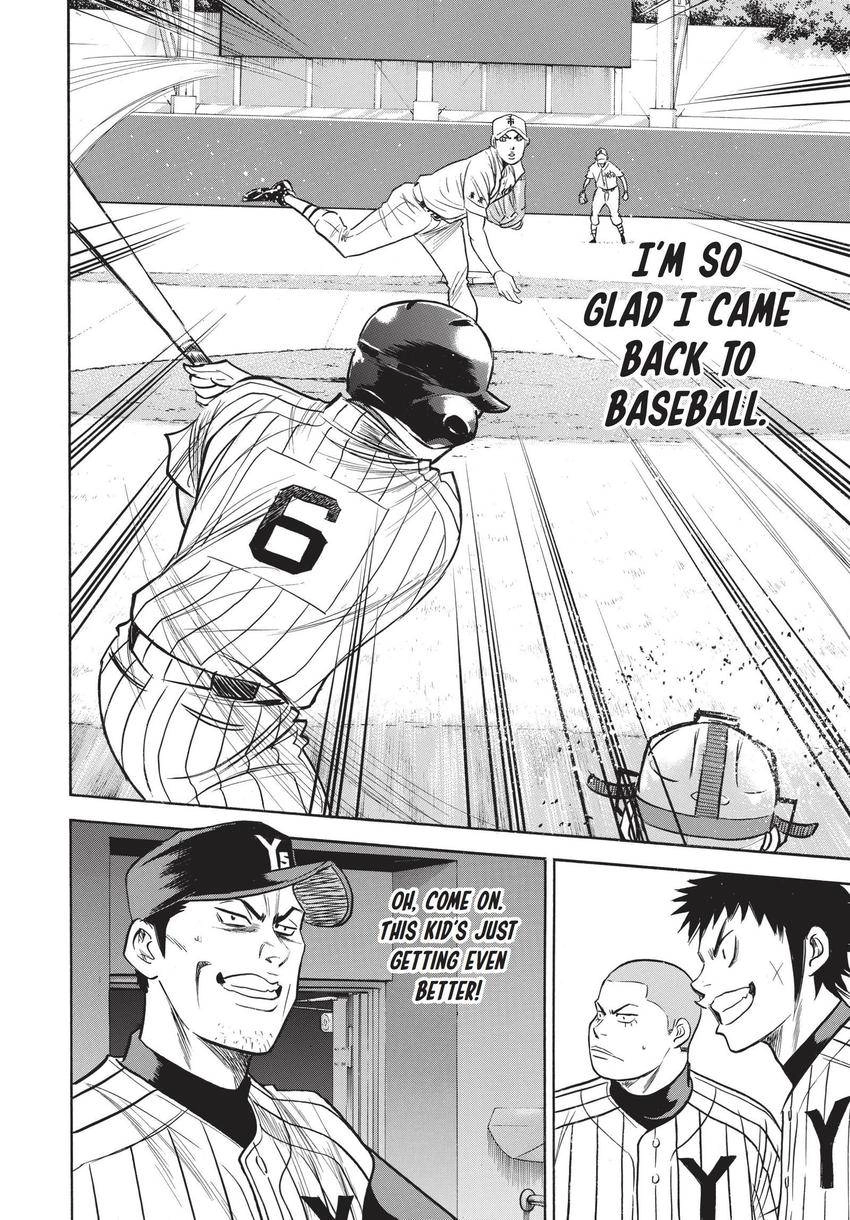 Read Daiya no C chapter 354 image 18 on Lezhin