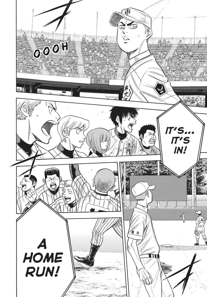 Read Daiya no C chapter 354 image 4 on Lezhin