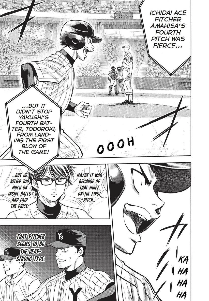 Read Daiya no C chapter 354 image 5 on Lezhin