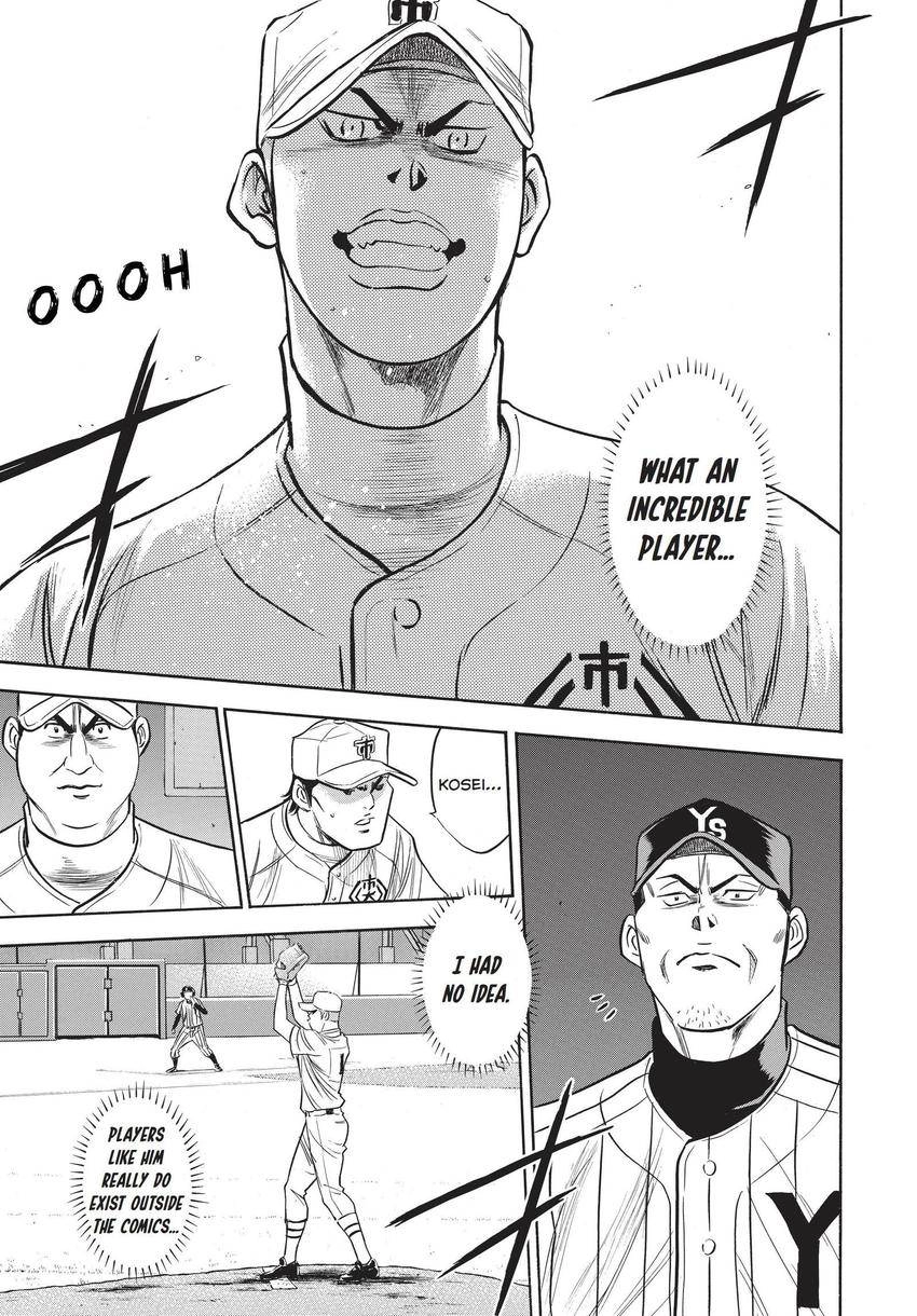 Read Daiya no C chapter 354 image 7 on Lezhin