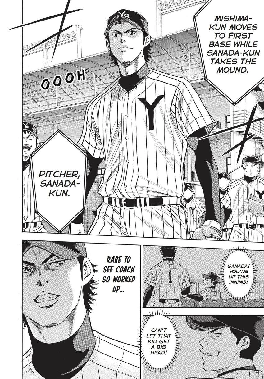 Read Daiya no C chapter 355 image 1 on Lezhin